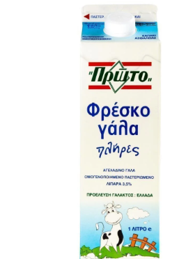 Φρέσκο Γάλα Πλήρες Αγελάδος 1L, 500ml